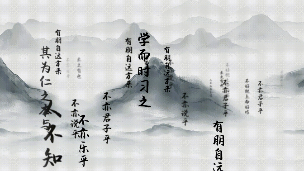 【初一】【七年级】【语文上】【秋季】开学第一课《语你相遇》（有讲稿）-教务文库